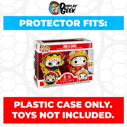 Pop Protector for 2 Pack Jing & Chou Funko Pop - PPG Pop Protector Guide Search Created by Display Geek